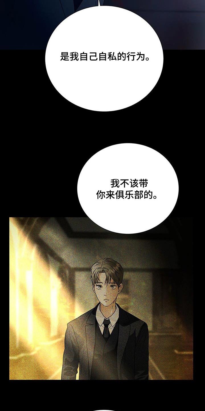 第48章：都是因为我
