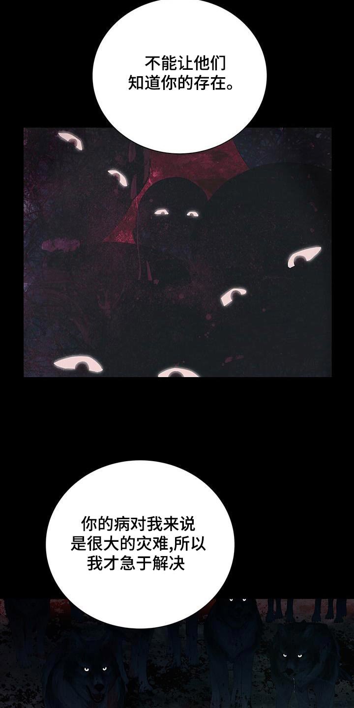 第48章：都是因为我