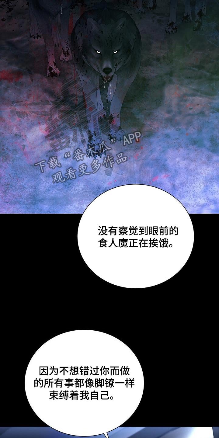 第48章：都是因为我