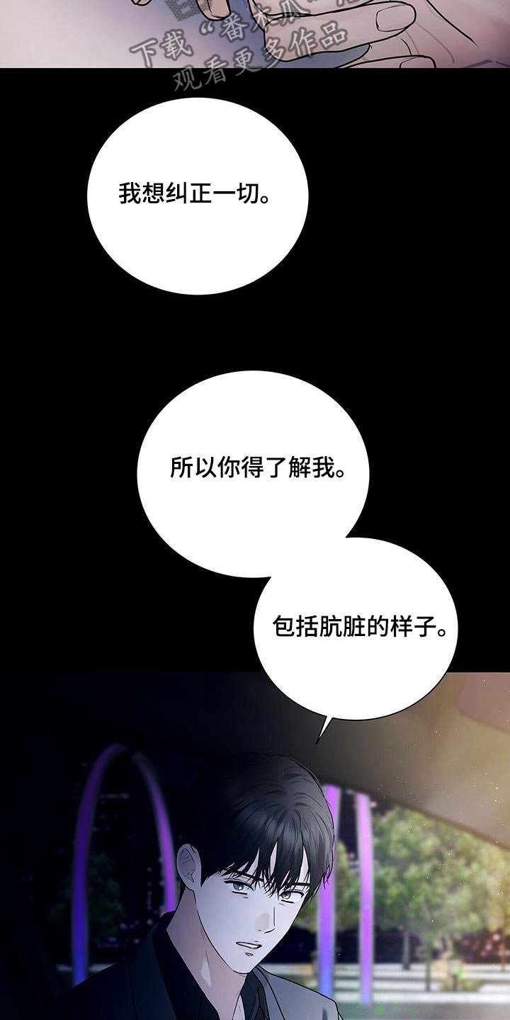 第48章：都是因为我