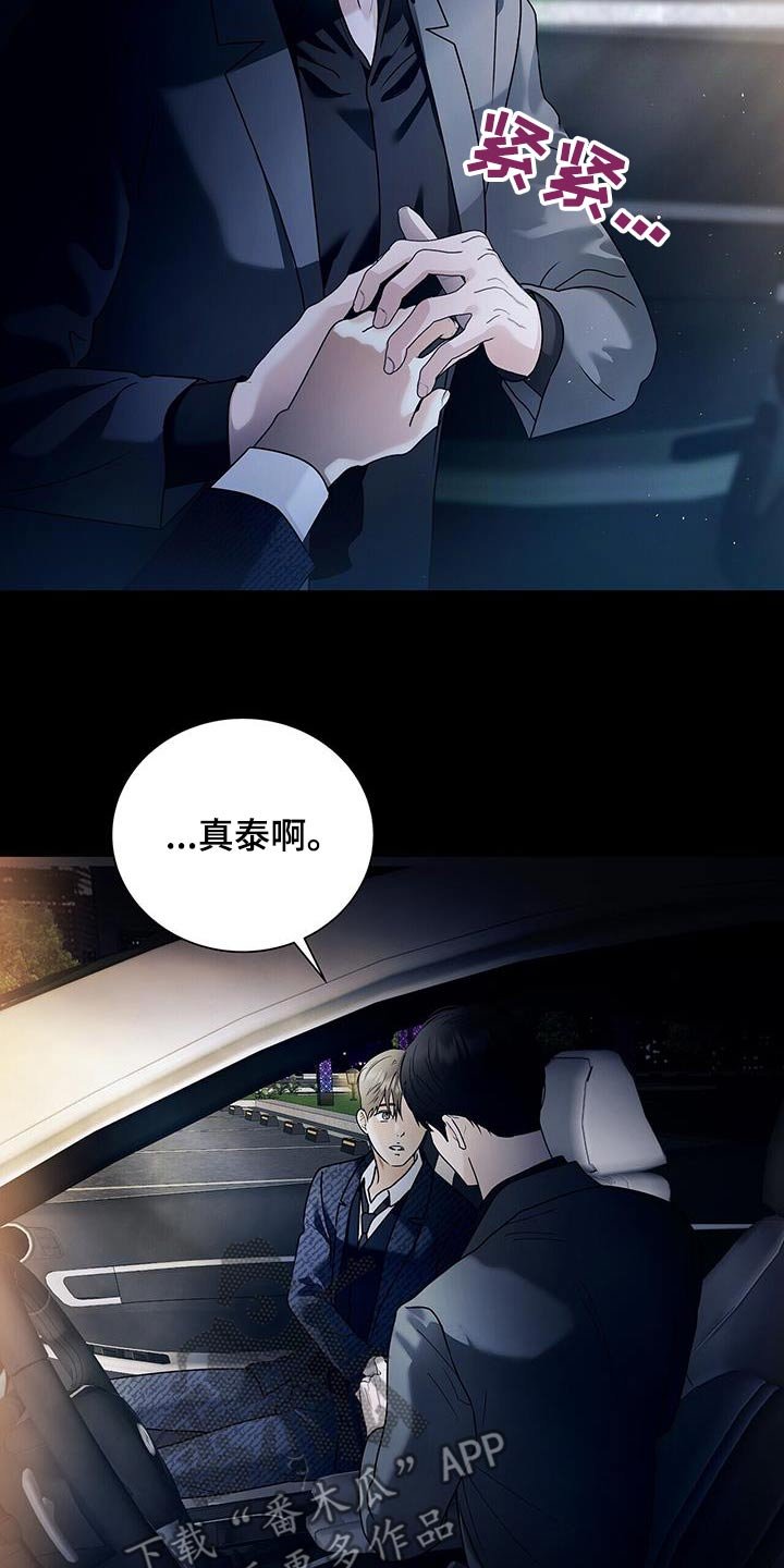 第48章：都是因为我