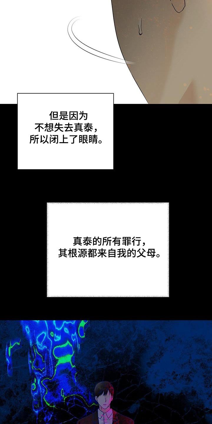 第48章：都是因为我