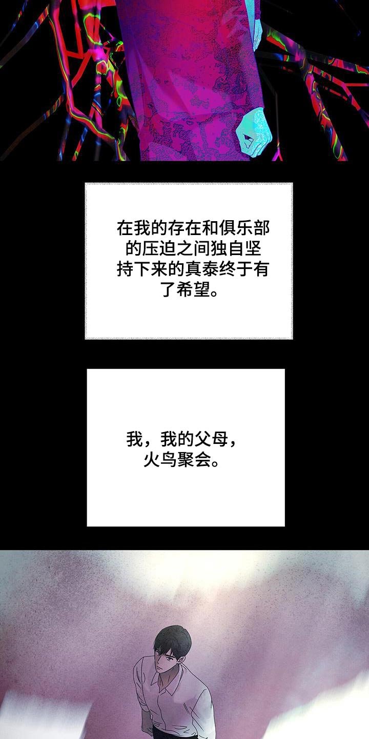 第48章：都是因为我