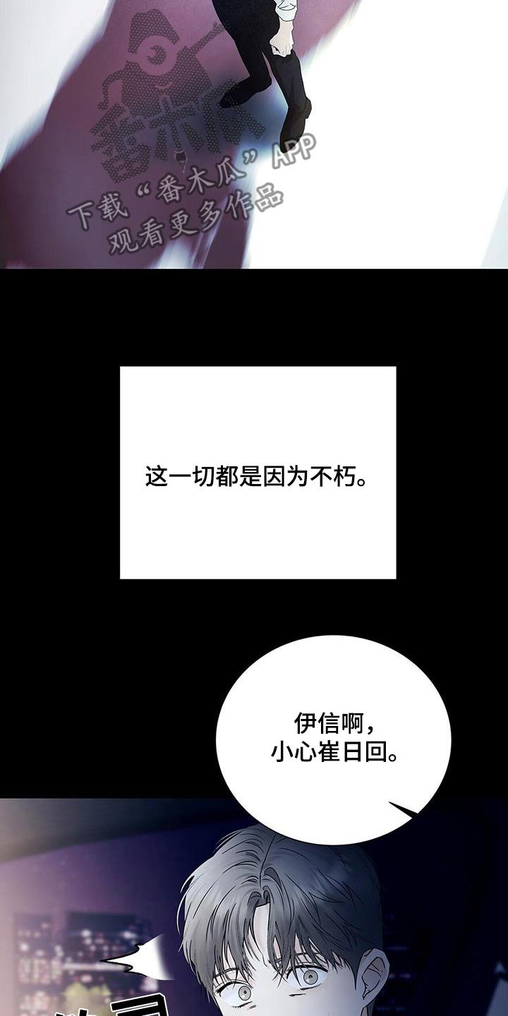 第48章：都是因为我