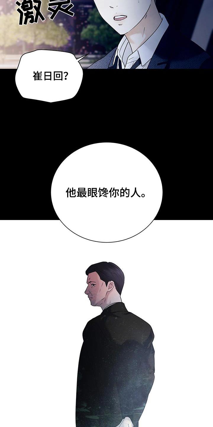 第48章：都是因为我