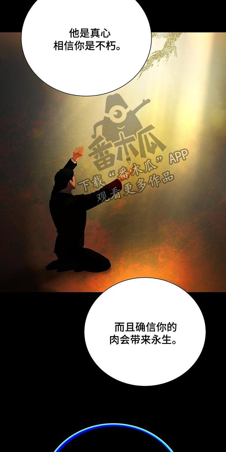 第48章：都是因为我