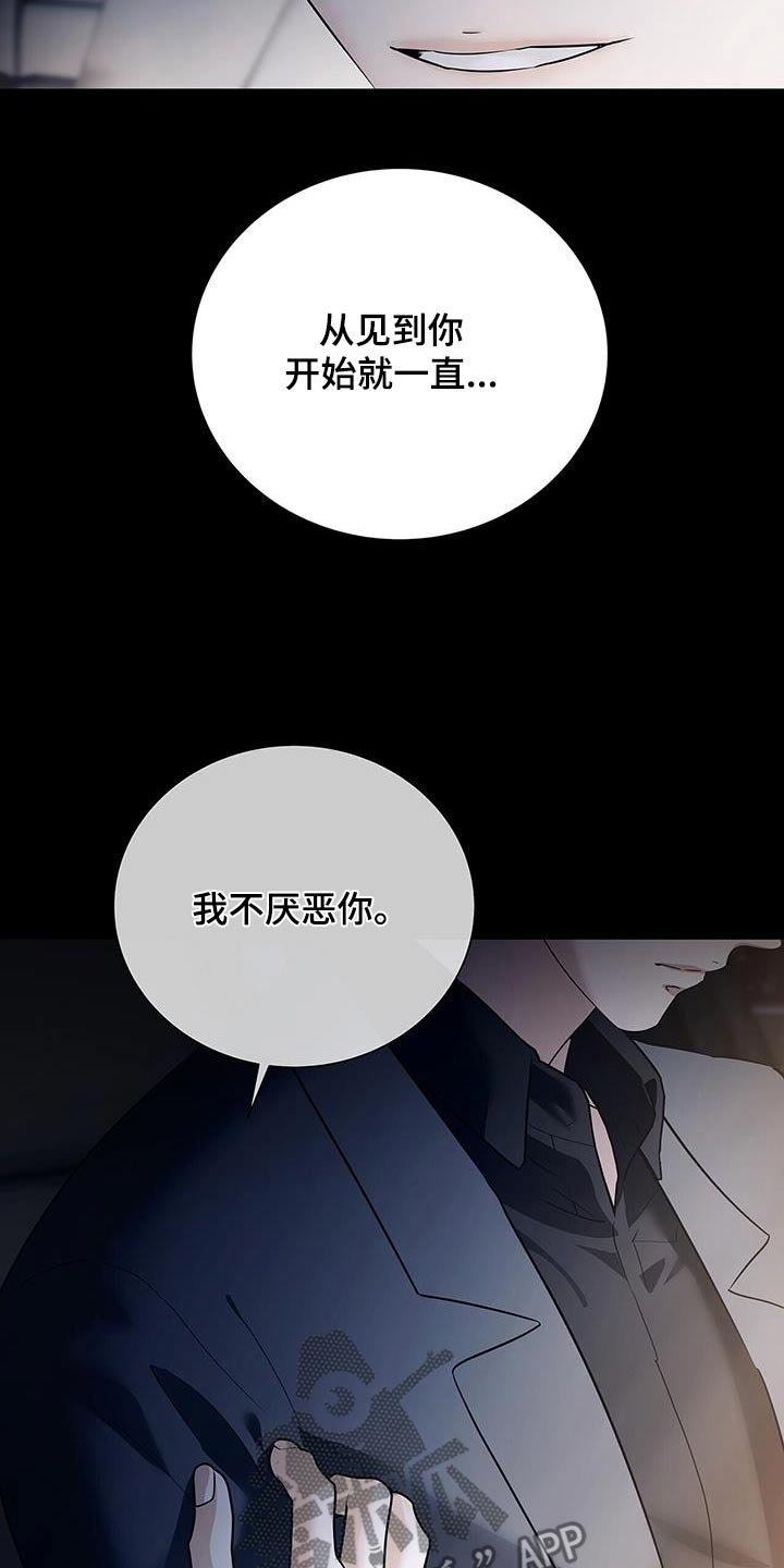 第49章：到此为止吧
