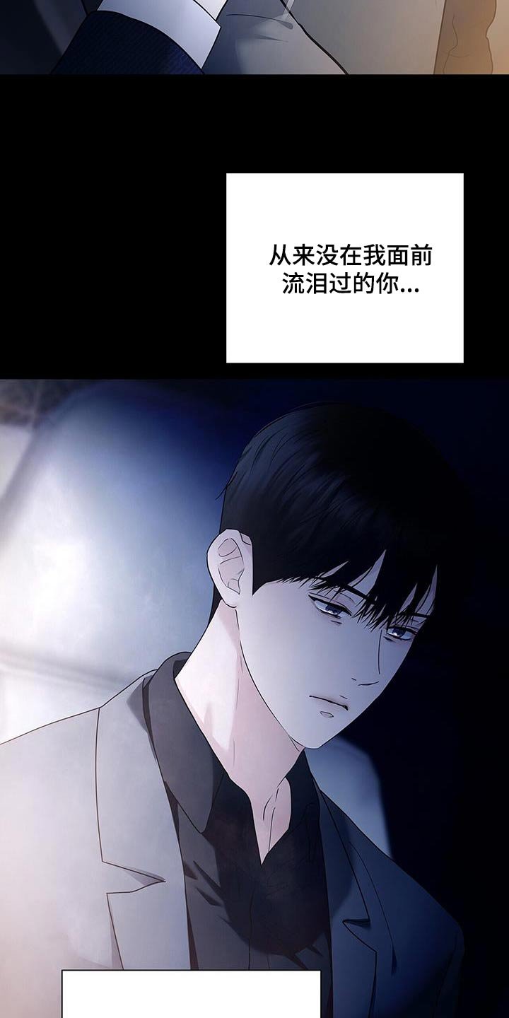 第49章：到此为止吧