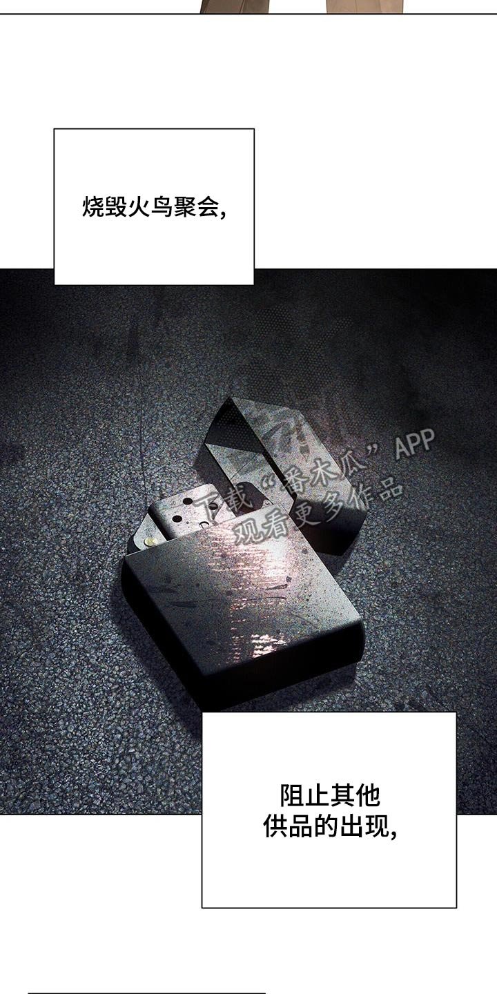 第49章：到此为止吧