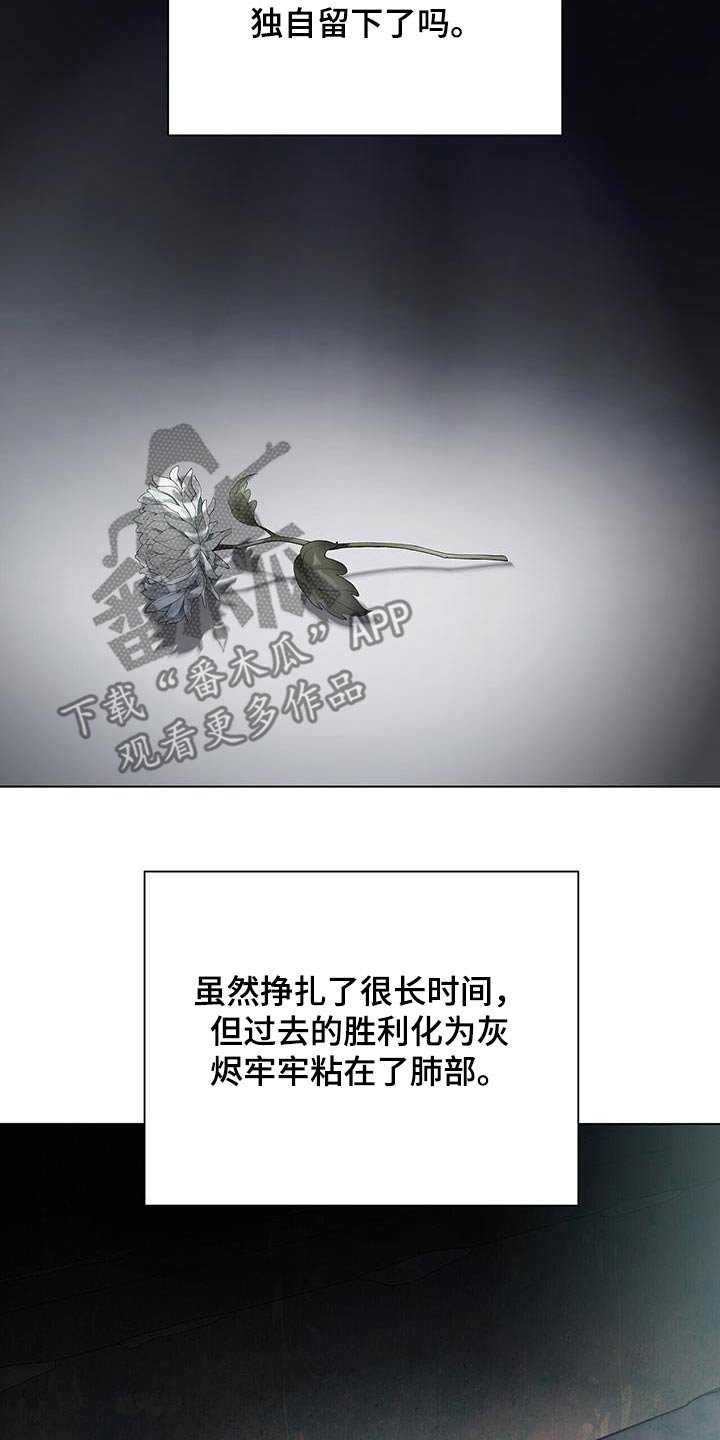第49章：到此为止吧