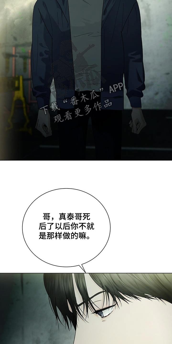 第49章：到此为止吧