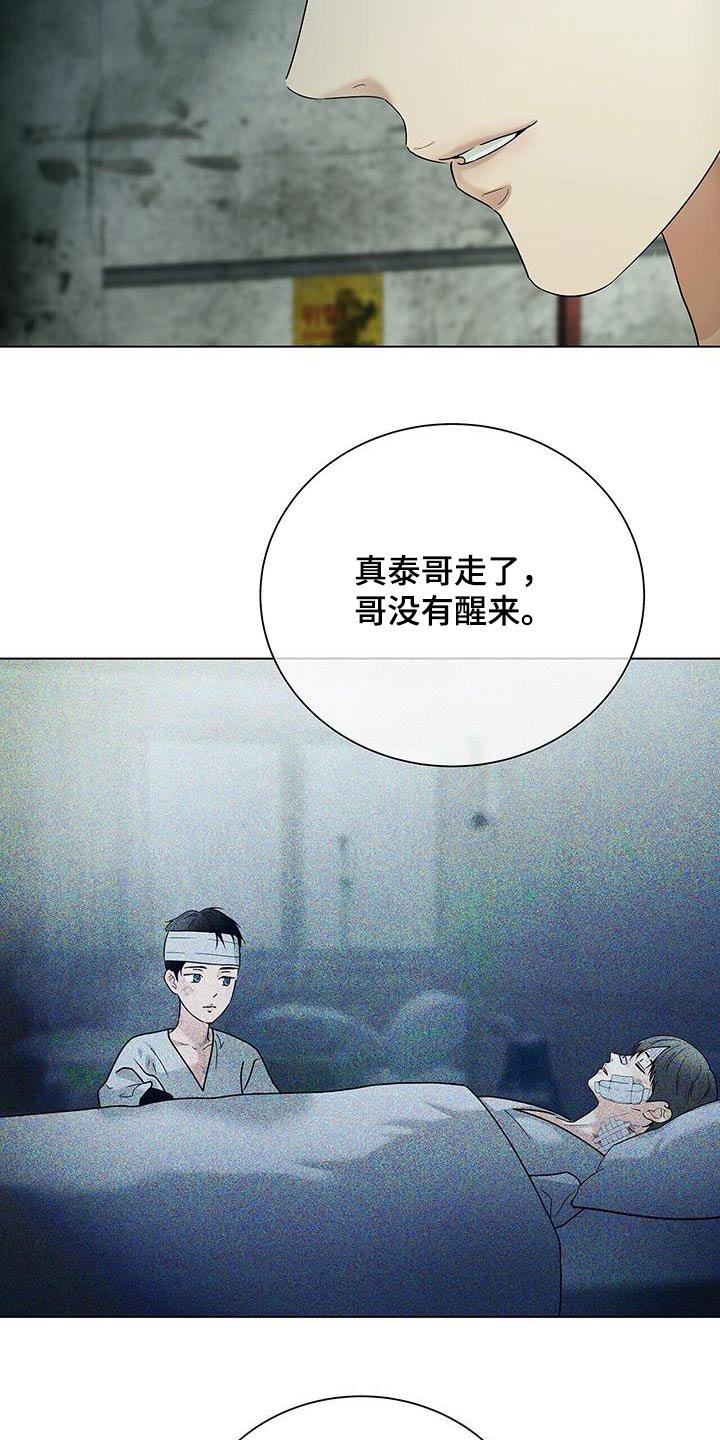 第49章：到此为止吧