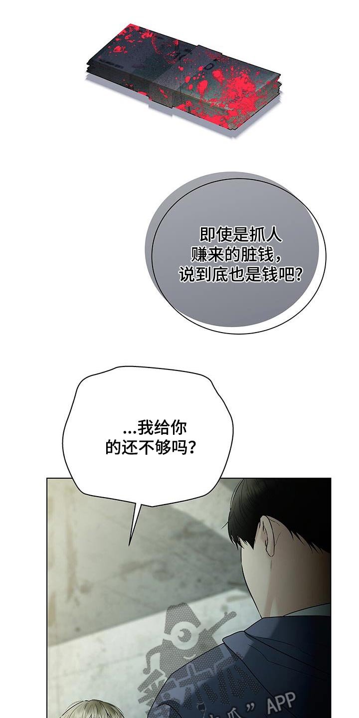 第49章：到此为止吧
