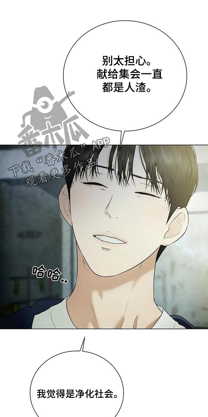 第49章：到此为止吧