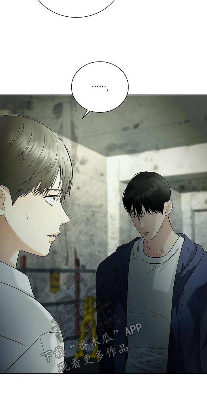 第49章：到此为止吧