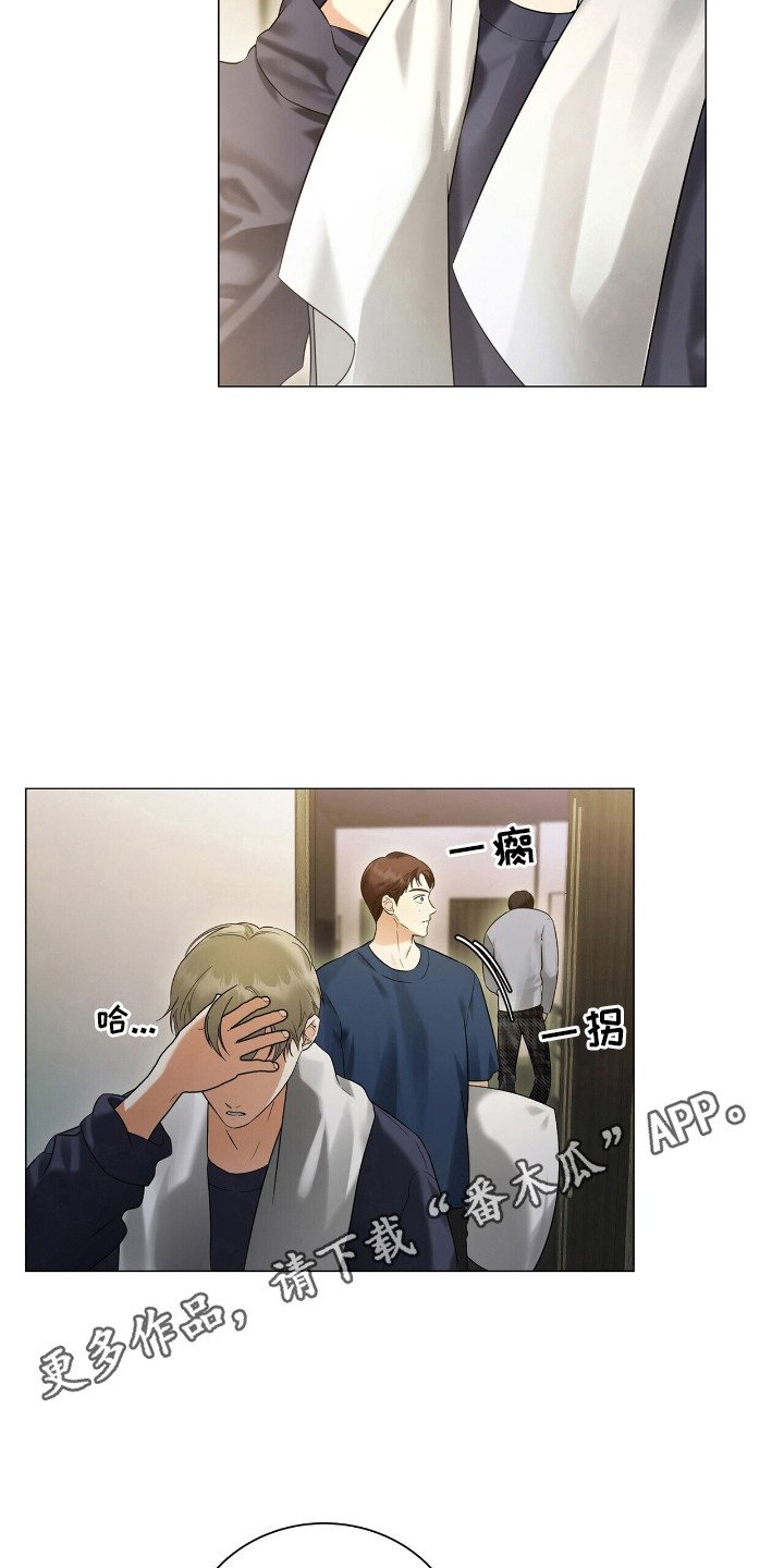 第5章：好奇