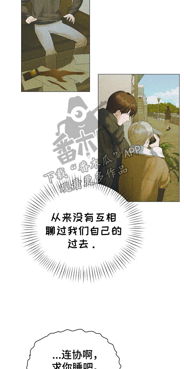 第5章：好奇