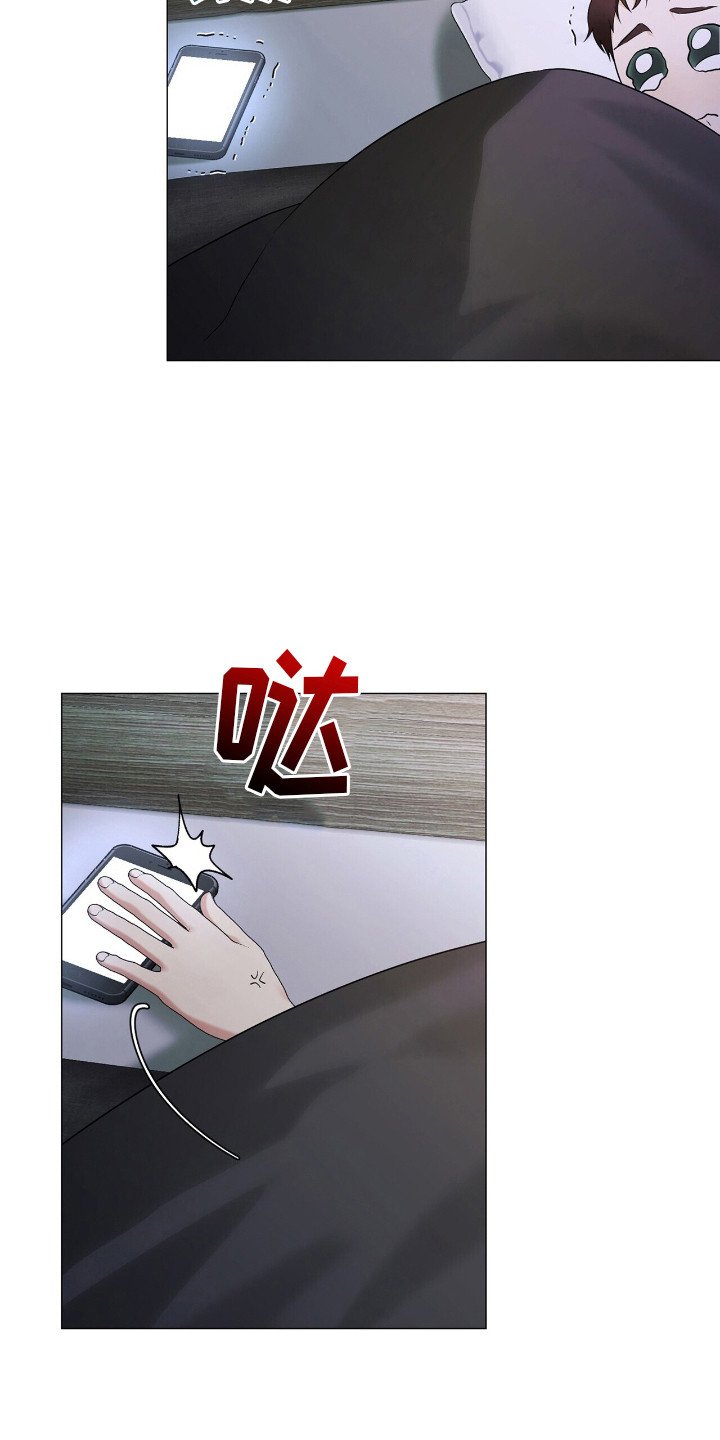 第5章：好奇