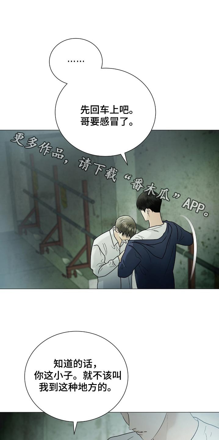 第50章：我会考虑
