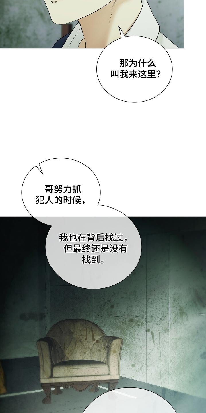 第50章：我会考虑
