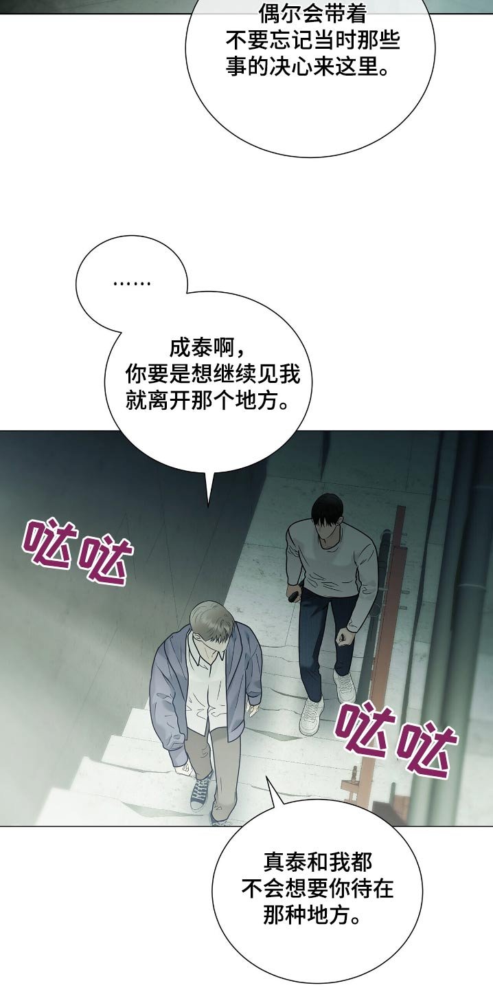 第50章：我会考虑