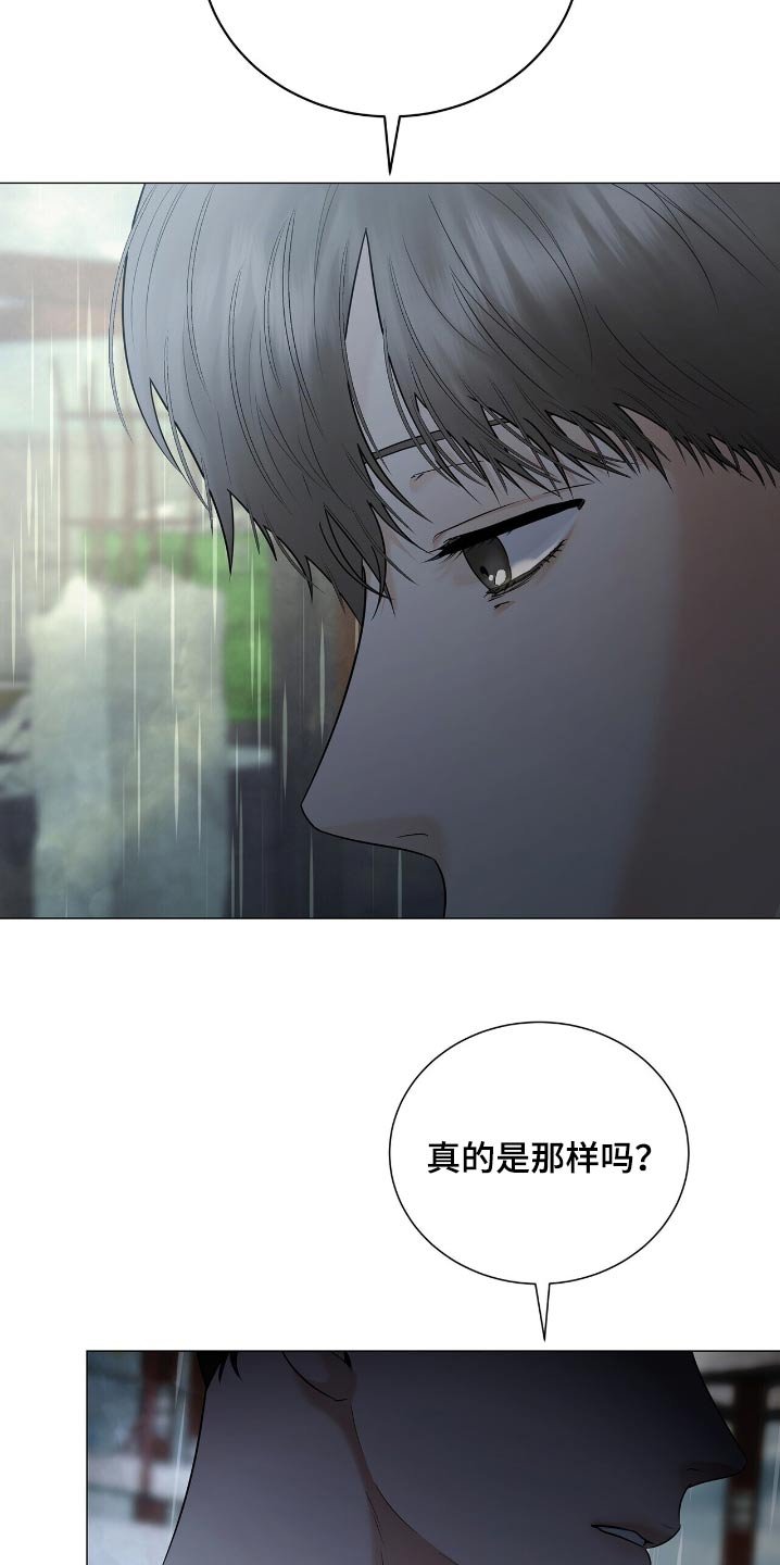 第50章：我会考虑