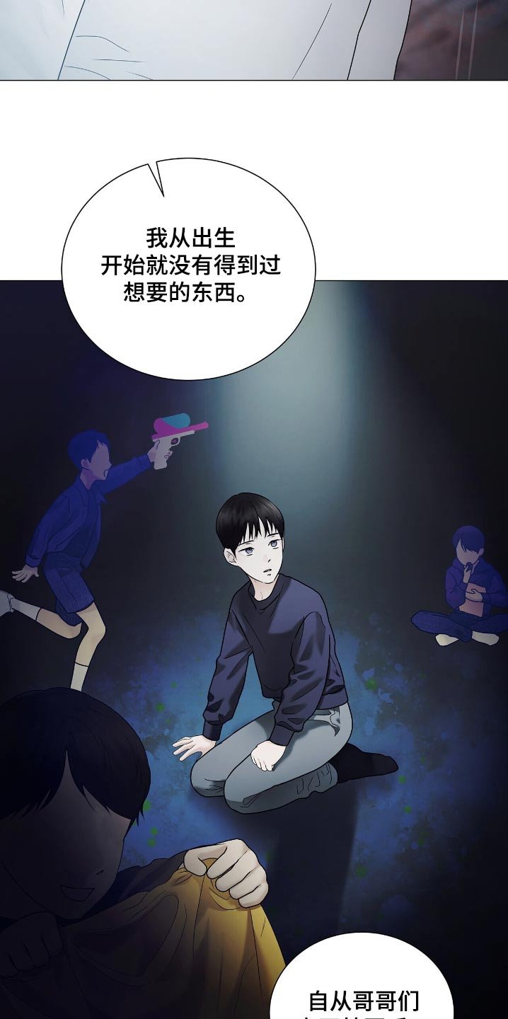 第50章：我会考虑