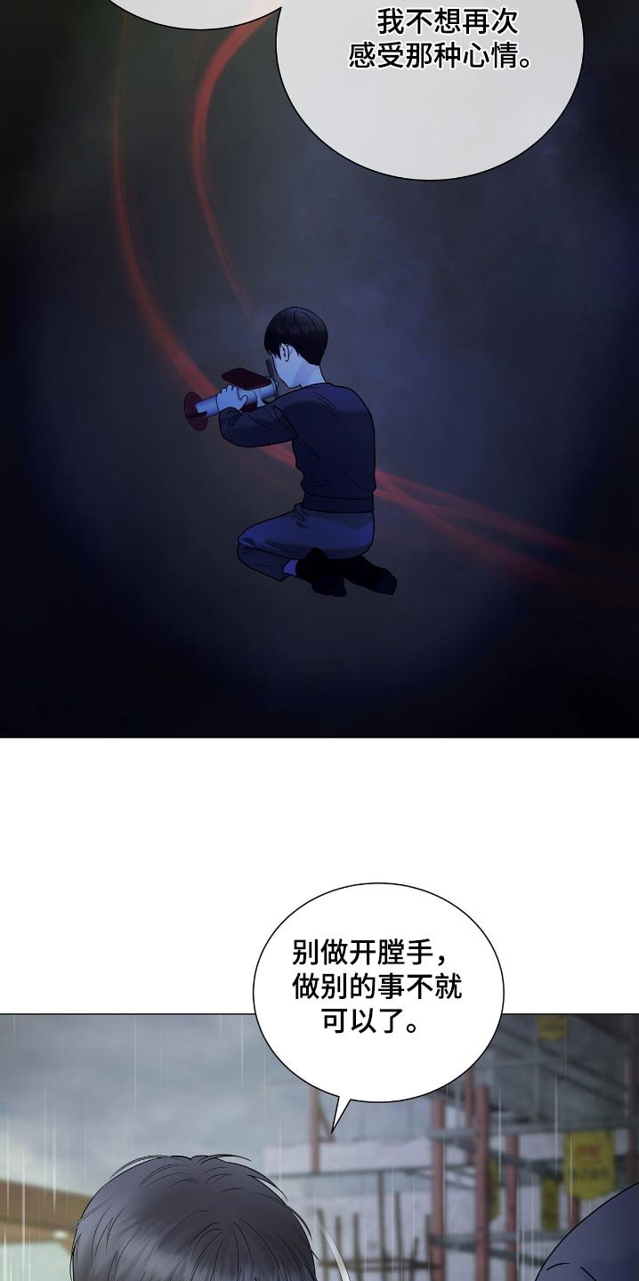 第50章：我会考虑