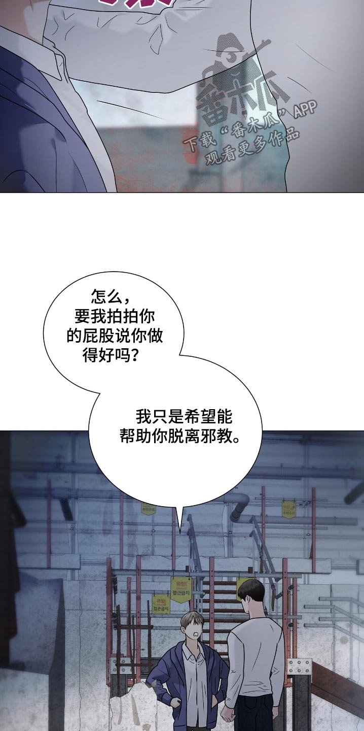 第50章：我会考虑