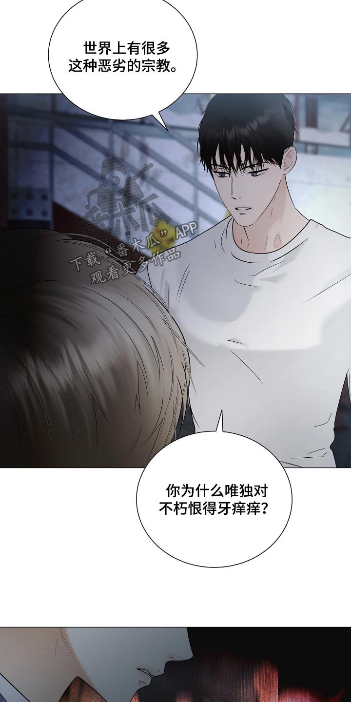 第50章：我会考虑
