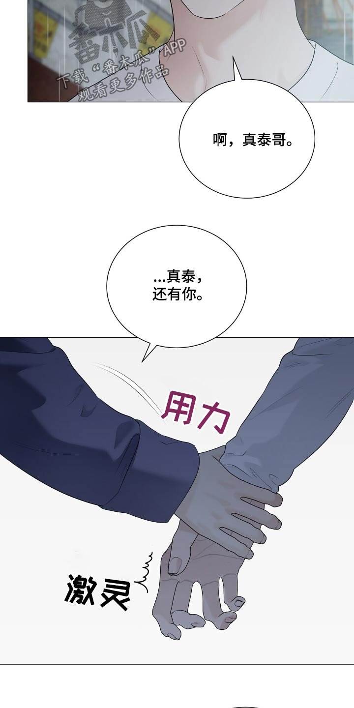 第50章：我会考虑