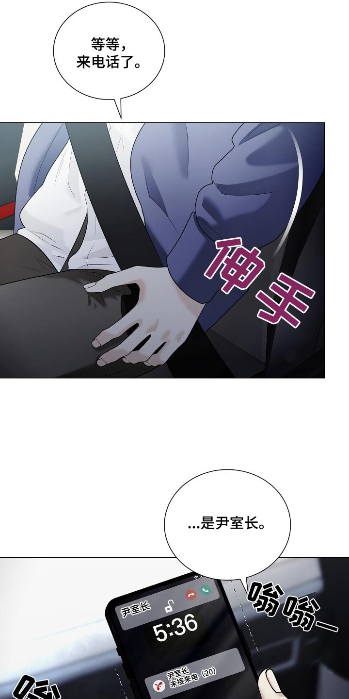 第50章：我会考虑