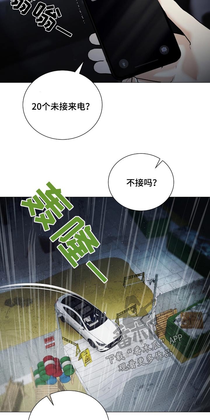第50章：我会考虑