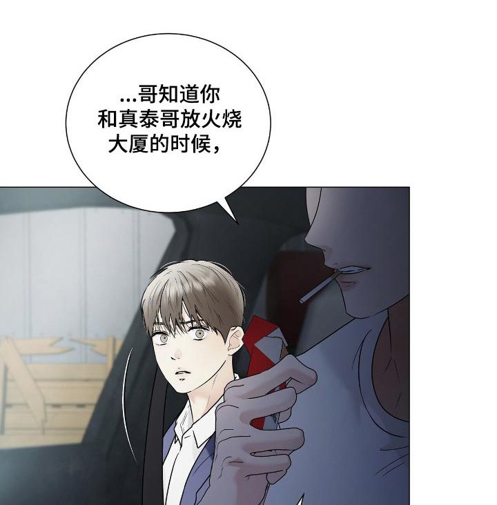 第51章：我会担心你