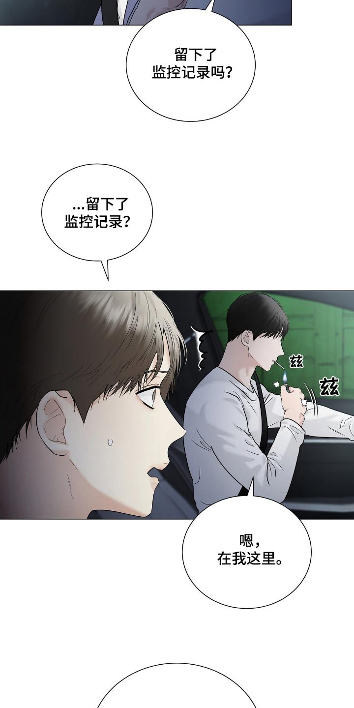 第51章：我会担心你