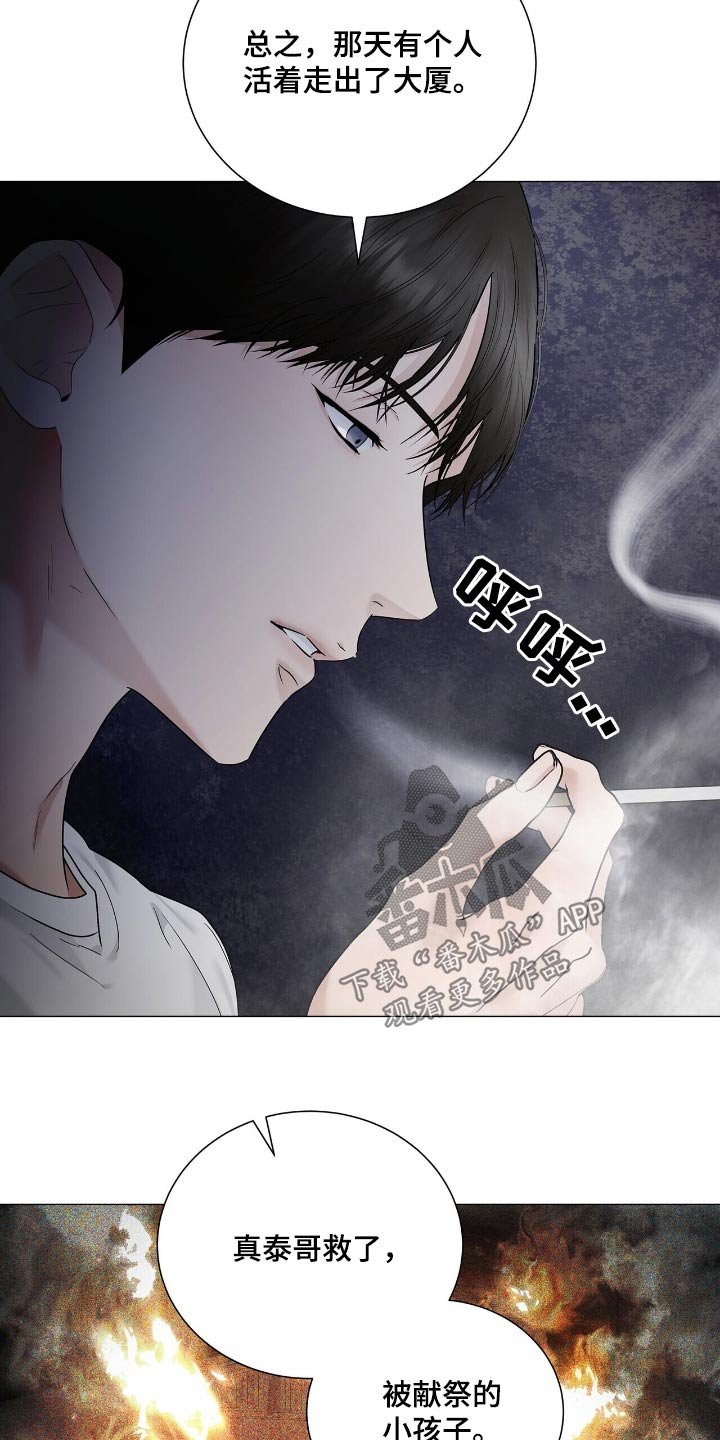 第51章：我会担心你