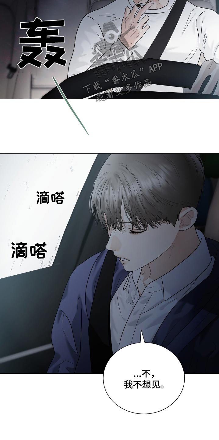 第51章：我会担心你