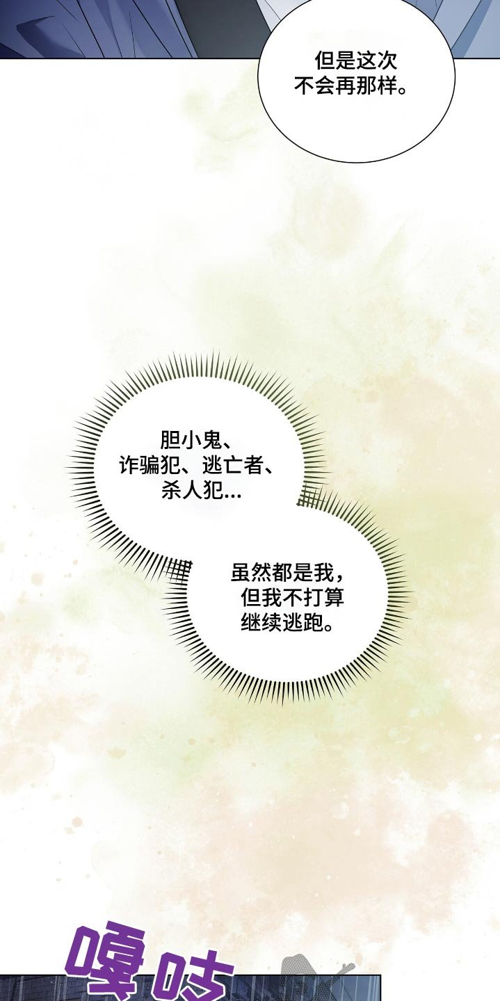 第51章：我会担心你