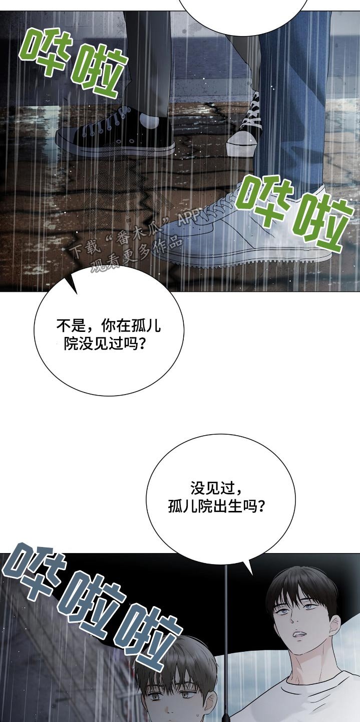 第51章：我会担心你