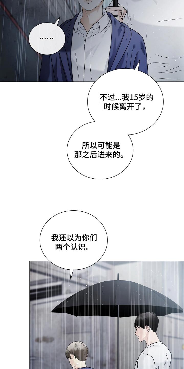 第51章：我会担心你