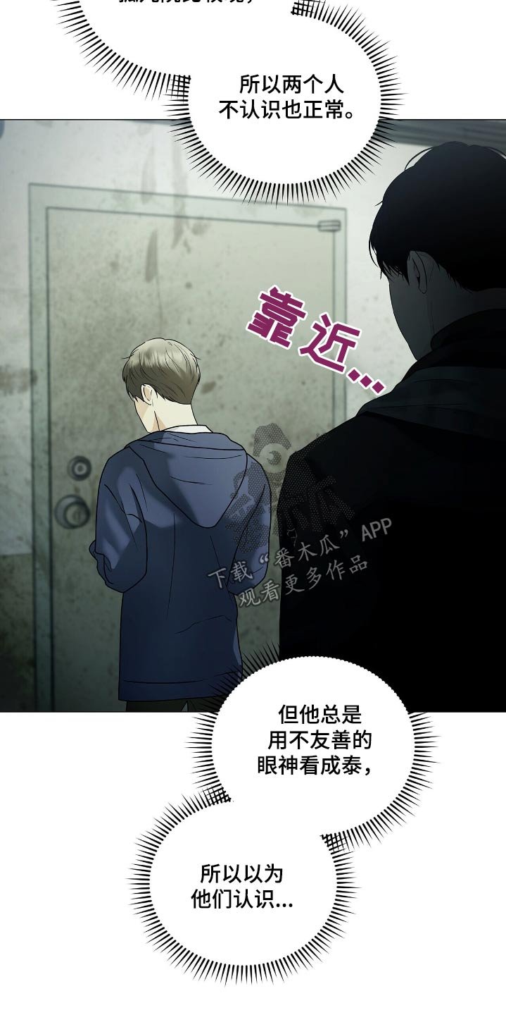 第51章：我会担心你