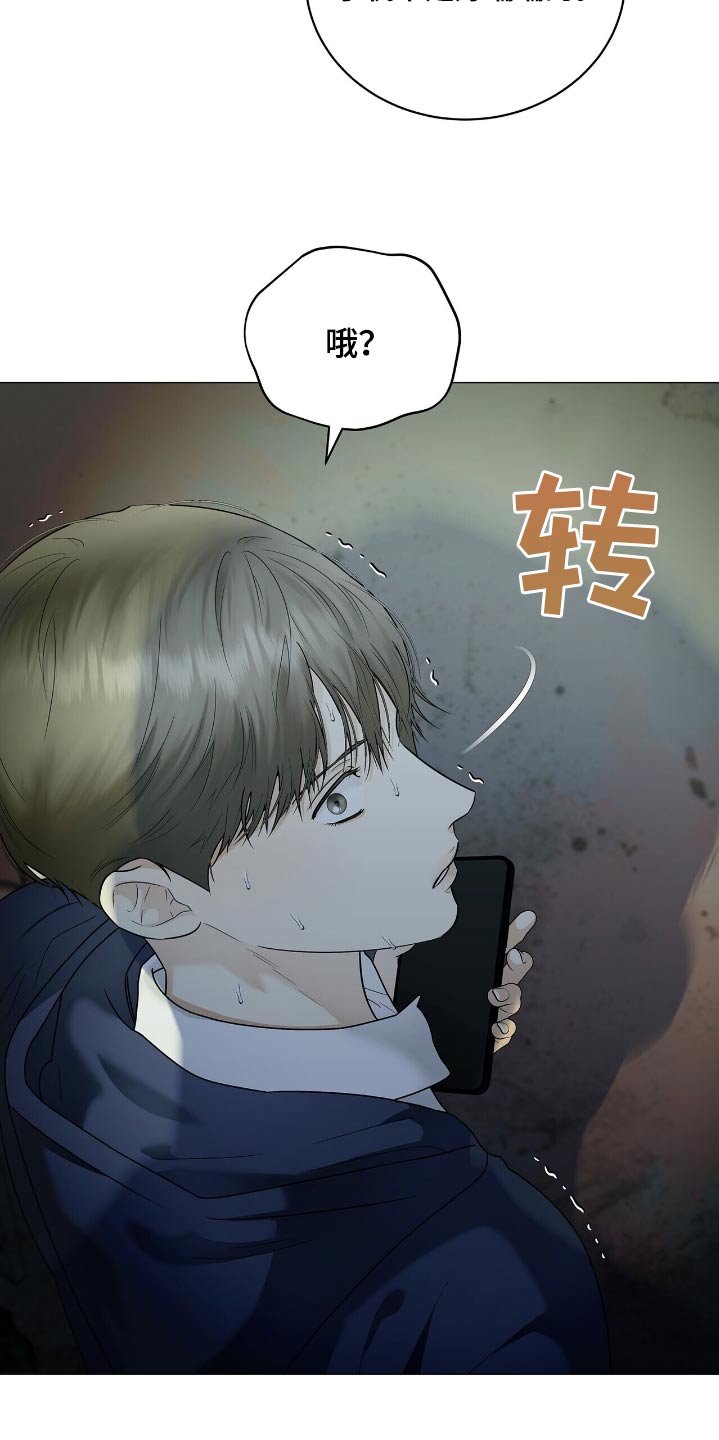 第51章：我会担心你