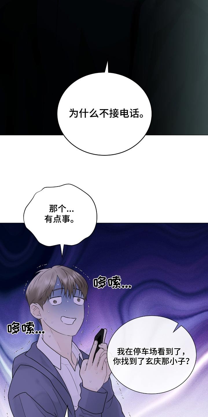 第51章：我会担心你