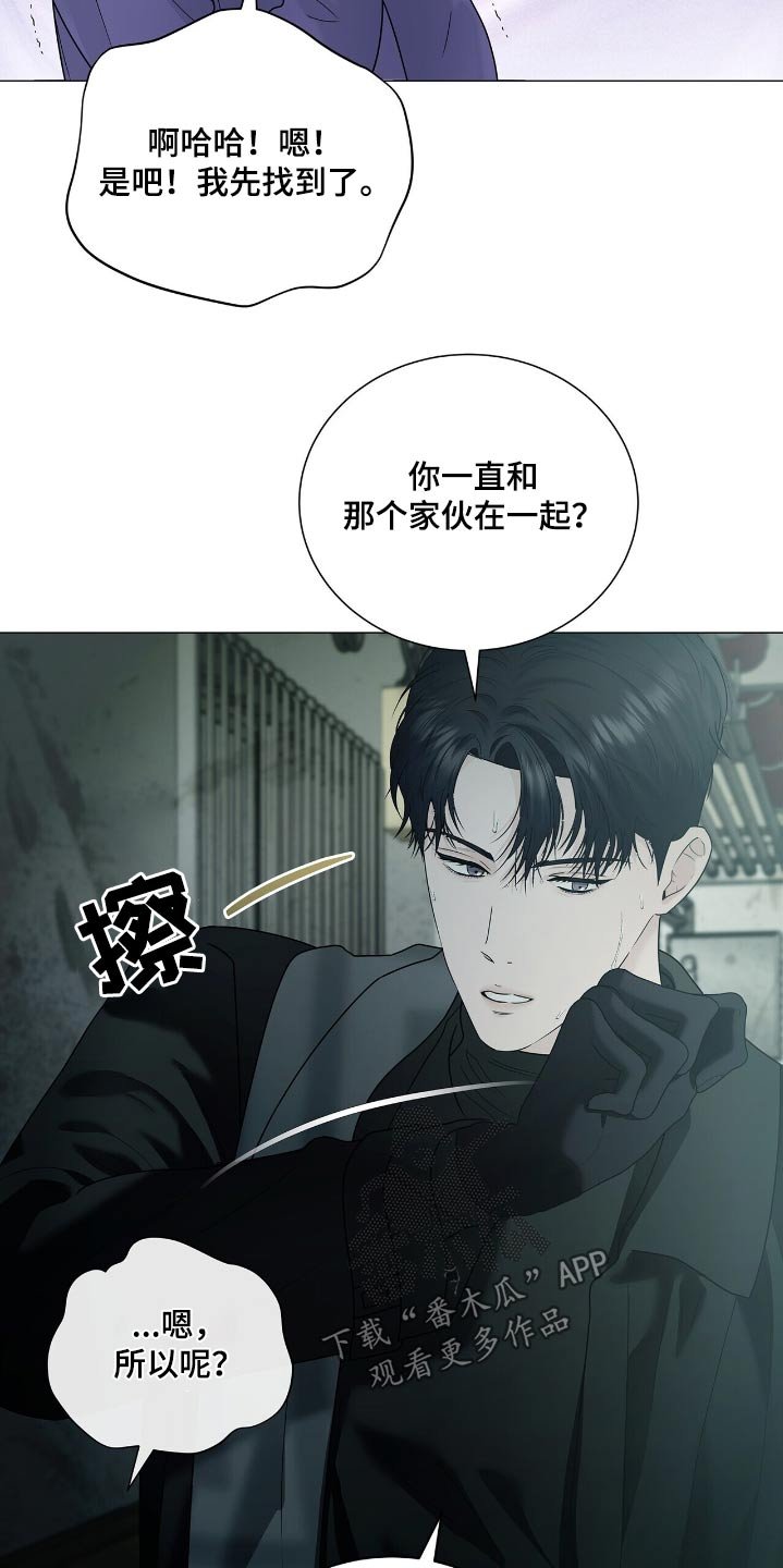 第51章：我会担心你