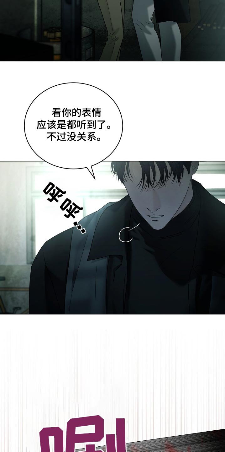 第51章：我会担心你