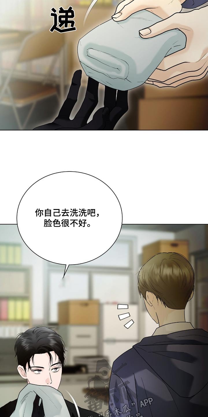第52章：帮你洗