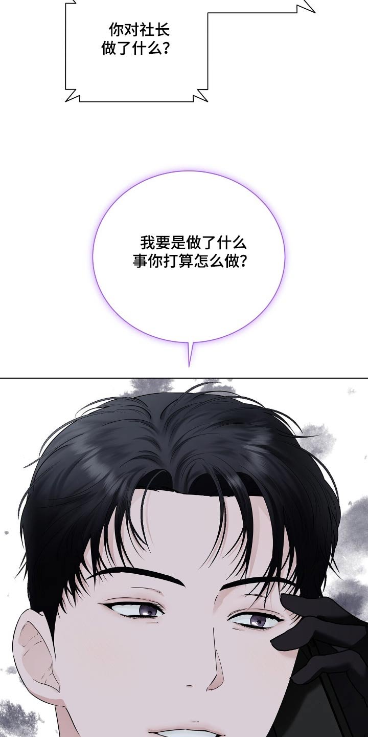 第52章：帮你洗