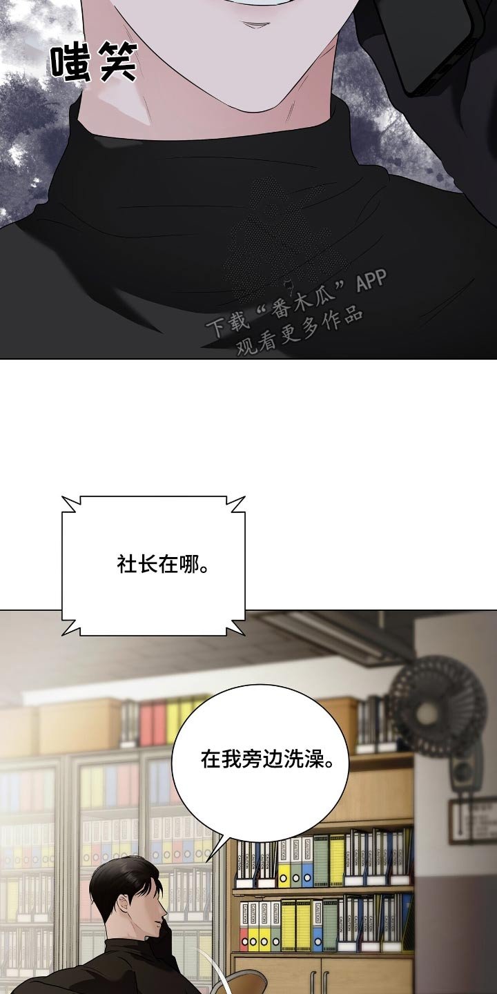 第52章：帮你洗
