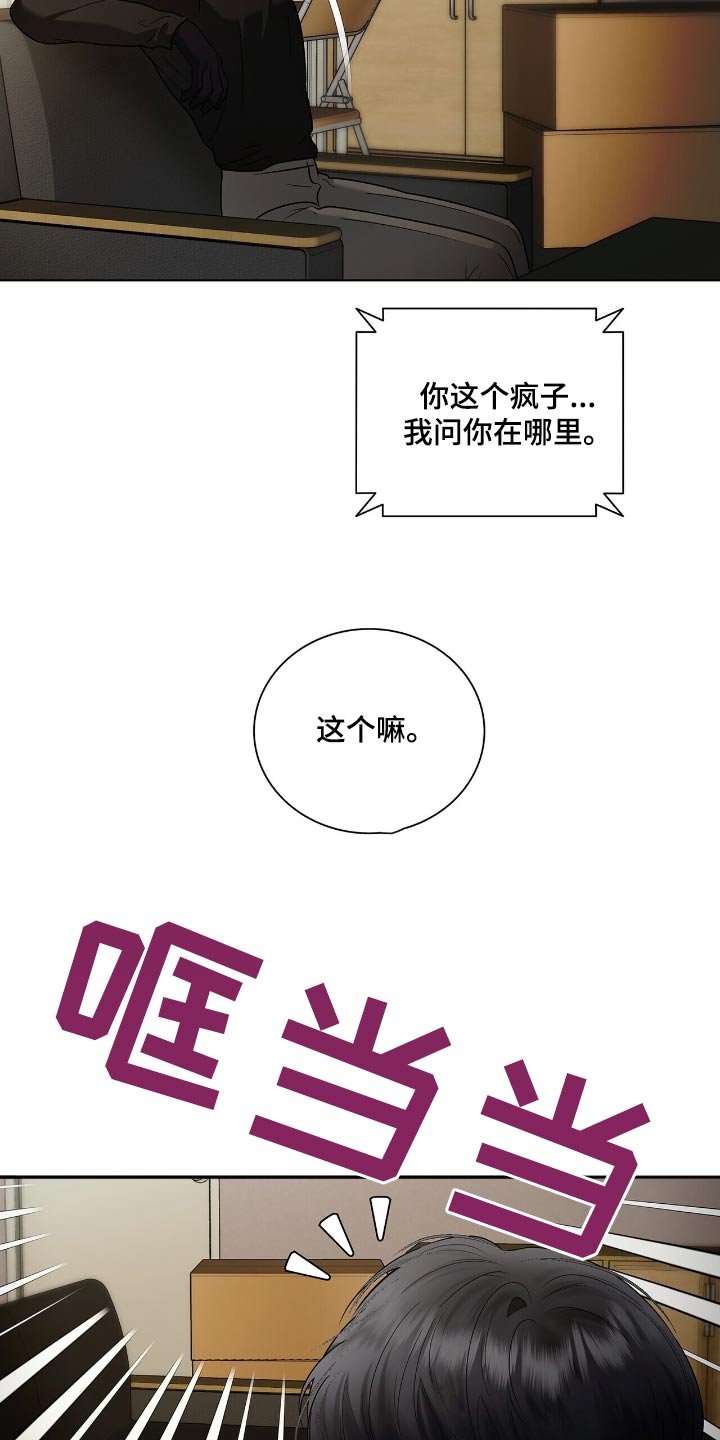 第52章：帮你洗