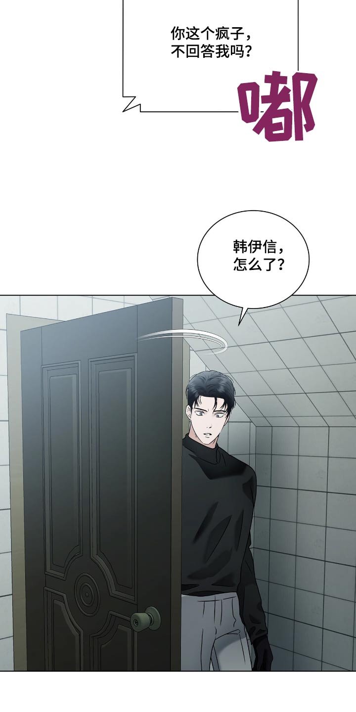 第52章：帮你洗